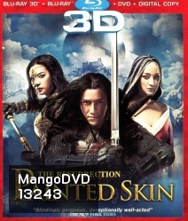 Painted Skin: The Resurrection (2008) โปเยโปโลเย ศึกรักหน้ากากทอง {Side By Side}
