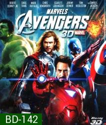 The Avengers (2012) ดิ อเวนเจอร์ส 3D (Over Under)