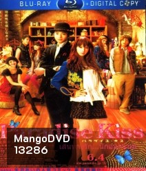Paradise Kiss (2011) พาราไดซ์ คิส เส้นทางรักนักออกแบบ