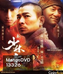 Shaolin (2011) เส้าหลิน สองใหญ่