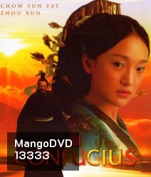 Confucius (2010) ขงจื้อ จอมปราชญ์แห่งแผ่นดิน