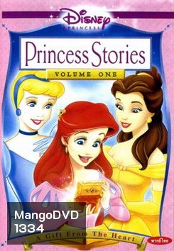 Princess Stories Volume One A Gift From The Heart เรื่องราวเจ้าหญิงของดิสนีย์ ชุดที่ 1