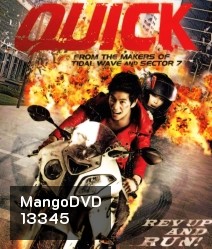 Quick (2011) หยุดเวลาซิ่งระเบิดเมือง