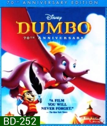 Dumbo 70th Anniversary ดัมโบ้ ฉบับครบรอบ 70 ปี
