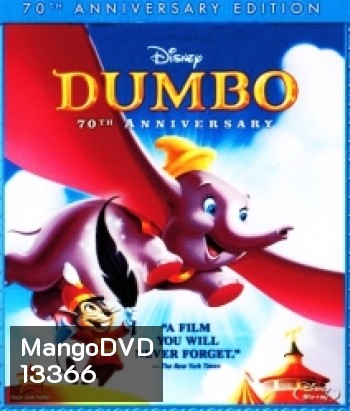 Dumbo 70th Anniversary ดัมโบ้ ฉบับครบรอบ 70 ปี