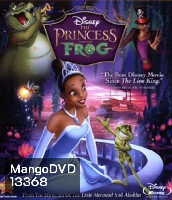 The Princess and the Frog (2009) มหัศจรรย์มนต์รักเจ้าชายกบ