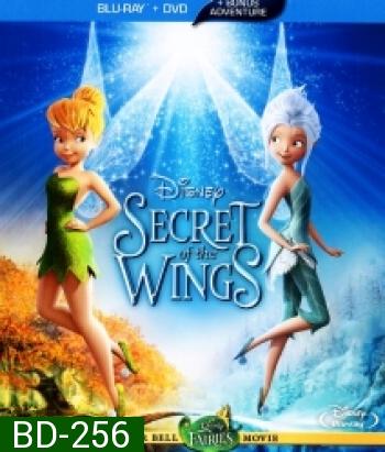 Tinker Bell And The Secret of the wings ความลับของปีกนางฟ้า