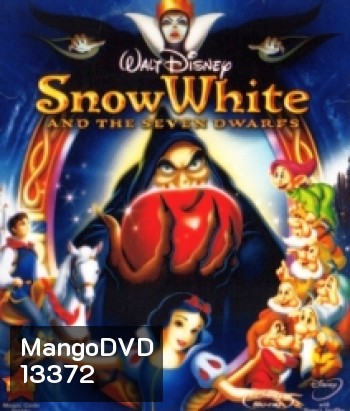 Snow White and the Seven Dwarfs (1937) สโนว์ไวท์กับเจ็ดคนแคระ