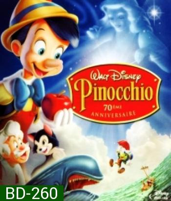 Pinocchio 70th Anniversary พินอคคิโอ
