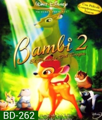 Bambi 2 กวางน้อย แบมบี้ 2