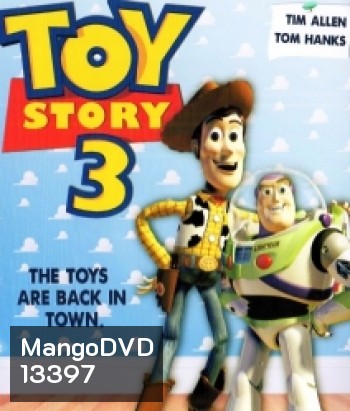 Toy Story 3 ทอย สตอรี่ 3