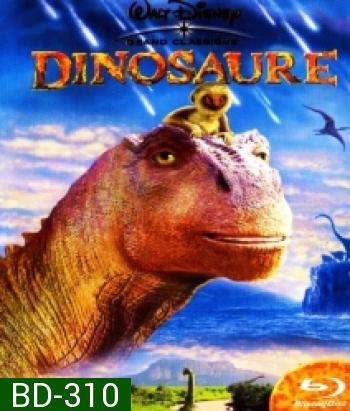 Dinosaur ไดโนเสาร์