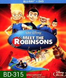 Meet the Robinsons (2007) ผจญภัยครอบครัวจอมเพี้ยน ฝ่าโลกอนาคต