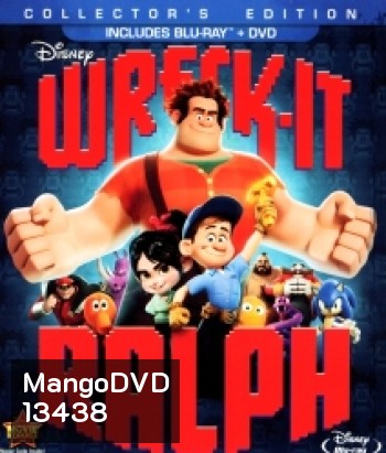 Wreck-it Ralph (2012) ราล์ฟ วายร้ายหัวใจฮีโร่