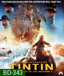  The Adventures of Tintin (2011) การผจญภัยของตินติน