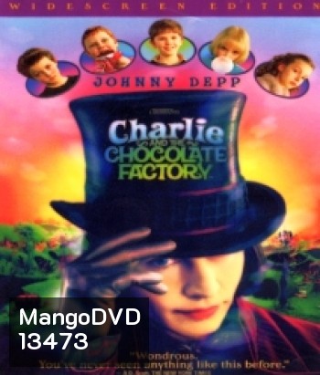 Charlie and the Chocolate Factory (2005) ชาร์ลีกับโรงงานช็อกโกแล็ต
