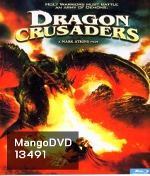 Dragon crusaders ศึกอัศวินล้างคำสาปมังกร