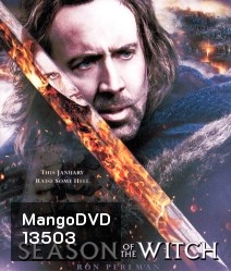 Season of the witch มหาคำสาปสิ้นโลก