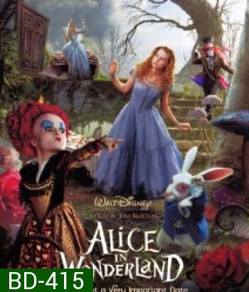 Alice in wonderland อลิซ ในแดนมหัศจรรย์