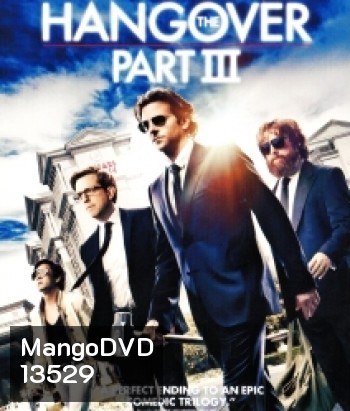 The Hangover Part III เดอะ แฮงค์โอเวอร์ ภาค 3