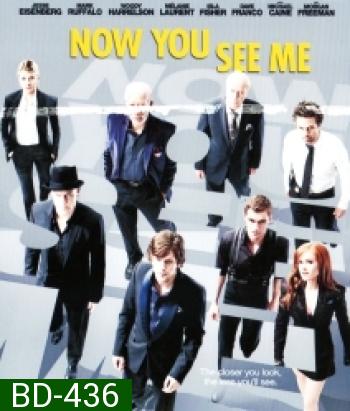 Now You See Me (2013) อาชญากลปล้นโลก