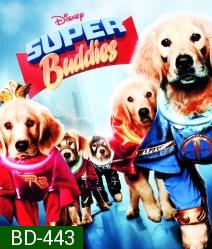 Super Buddies ซูเปอร์บั๊ดดี้ แก๊งน้องหมาซูเปอร์ฮีโร่