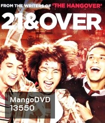 21 & Over 21 ทั้งที ปาร์ตี้รั่วเว่อร์