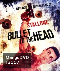 Bullet To The Head กระสุนเดนตาย