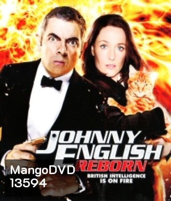 Johnny English Reborn (2011) พยัคฆ์ร้าย ศูนย์ ศูนย์ ก๊าก..สายลับกลับมาป่วน