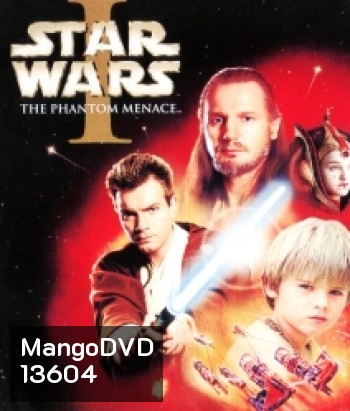 Star Wars: Episode I - The Phantom Menace (1999) สตาร์ วอร์ส เอพพิโซด 1 : ภัยซ่อนเร้น