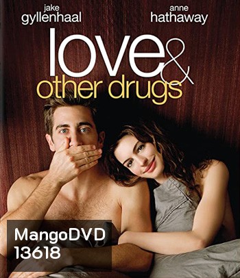Love & Other Drugs (2010) ยาวิเศษที่ไม่อาจรักษารัก