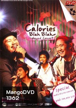Calories Blah Blah Unplugged Concert