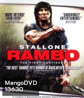Rambo 4 (2008) แรมโบ้ 4 นักรบพันธุ์เดือด