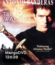 The 13th Warrior พลิกตำนาน สงครามมรณะ