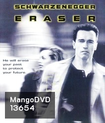 Eraser (1996) คนเหล็กพยัคฆ์ร้ายพระกาฬ