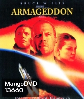Armageddon (1998) วันโลกาวินาศ