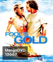 Fool's Gold ฟลูส์โกลด์ ตามล่า ตามรัก ขุมทรัพย์มหาภัย
