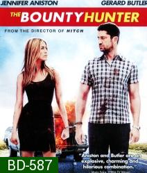 The Bounty Hunter จับแฟนสาวสุดจี๊ดมาเข้าปิ้ง