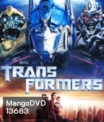 Transformers 1 (2007) ทรานฟอร์เมอร์ 1