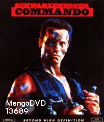 Commando (1985) คอมมานโดบ้าเลือด