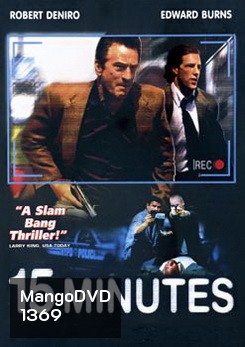 15 Minutes คู่อำมหิตล่าออกทีวี