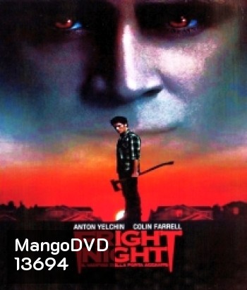 Fright night คืนนี้ผีมาตามนัด