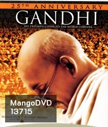 Gandhi คานธี
