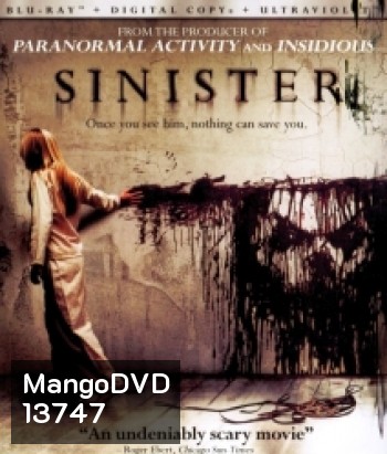 Sinister (2012) เห็นแล้วต้องตาย