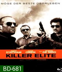 Killer Elite 3 โหดโคตรพันธุ์ดุ
