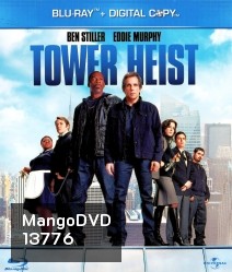 Tower Heist (2011) ปล้นเสียดฟ้า บ้าเหนือเมฆ
