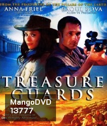 Treasure guards สืบขุมทรัพย์สมบัติโซโลมอน