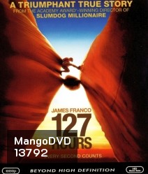 127 Hours (2010) 127 ชั่วโมง
