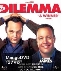 The Dilemma ทำไงเนี่ย...เมียเพื่อนมีกิ๊ก