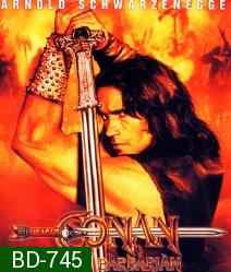 Conan the Barbarian (1982) โคแนน นักรบเถื่อน